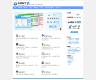 Naozhong.org(Naozhong) Screenshot