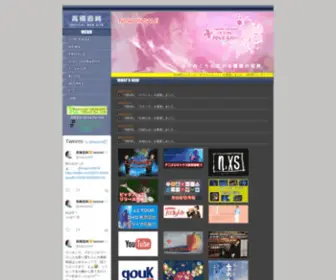 Naozumi.tv(Naozumi) Screenshot