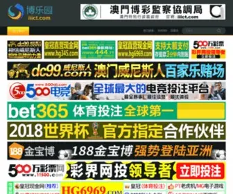 Napazaruvai.com(Напазарувай) Screenshot