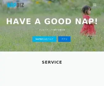 Napbiz.com(NAPBIZ（ナップビズ）) Screenshot