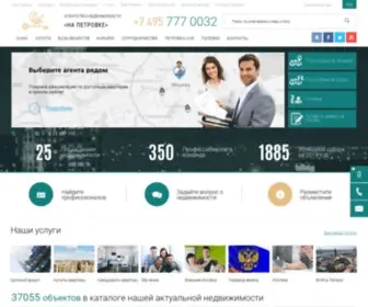 NapetrovKe.ru(АН) Screenshot