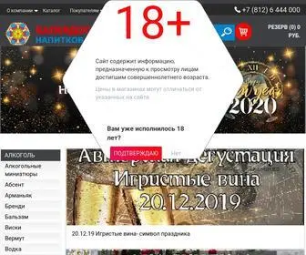 Napitkimira.com(Алкомаркет в СПб) Screenshot