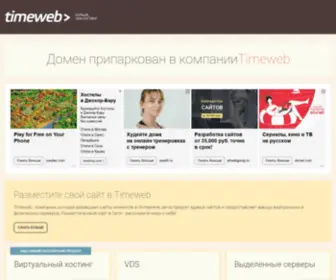 Napitok-Samogon.ru(Интернет) Screenshot