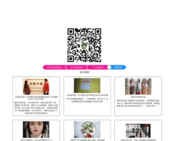 Napo8.com(那坡论坛) Screenshot