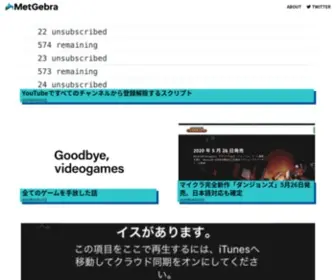 Napoan.com(Minecraft(マインクラフト)とHytale(ハイテール)) Screenshot