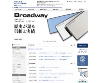 Napolex.co.jp(カー用品の総合メーカー) Screenshot