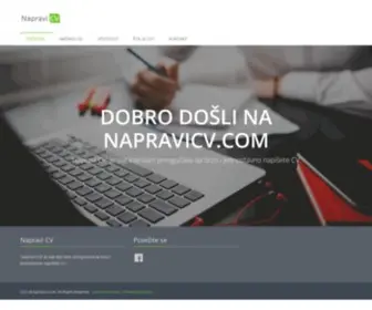 Napravicv.com(Napravi CV) Screenshot