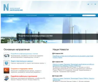 Napravlenie.ru(Главная страница) Screenshot