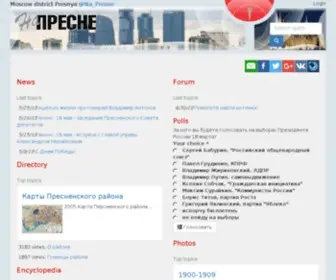 Napresne.info(Независимый) Screenshot