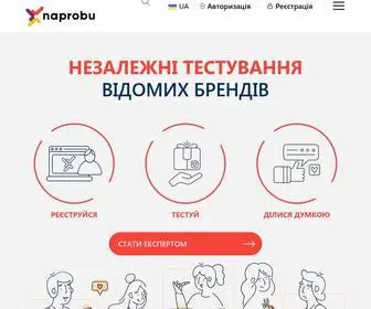 Naprobu.ua(На Пробу) Screenshot