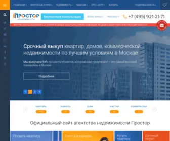 Naprostore.ru(Агентство недвижимости) Screenshot