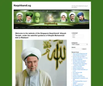 NaqShbandi.sg(The Way of the Masters) Screenshot