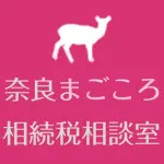 Nara-Magokoro-Souzokuzei.co.jp Favicon