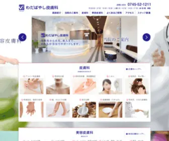 Narahifuka.com(Narahifuka) Screenshot