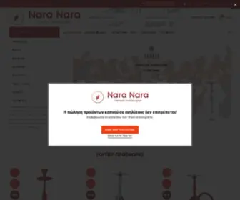 NaraNara.gr(NaraNara) Screenshot