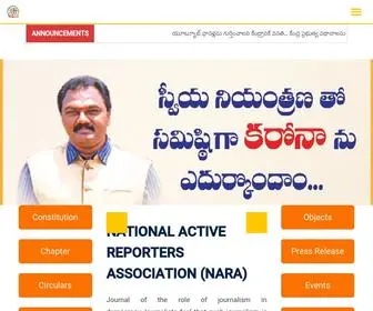 Naraunion.com(National Active Reporters Association) Screenshot