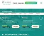 Narcoblock.ru Screenshot