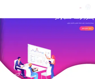 Nardeboun.com(نردبون؛) Screenshot