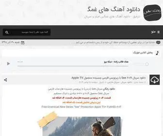 Narefigh.com(نارفیق) Screenshot