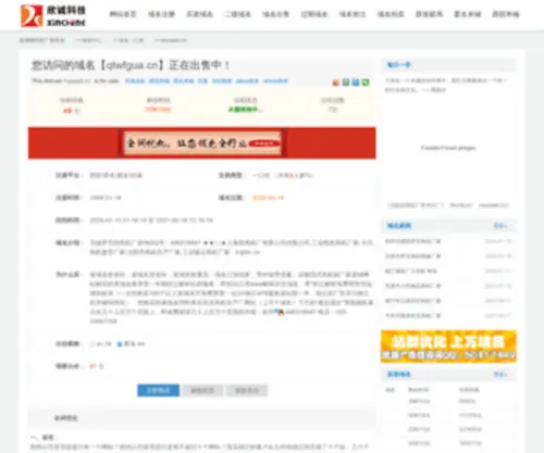 Narfrmb.cn(Narfrmb) Screenshot