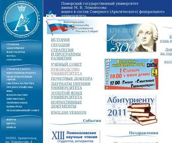 Narfu.ru(Северный (Арктический)) Screenshot