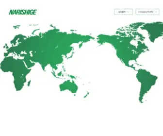 Narishige-Group.com(NARISHIGE GROUP) Screenshot