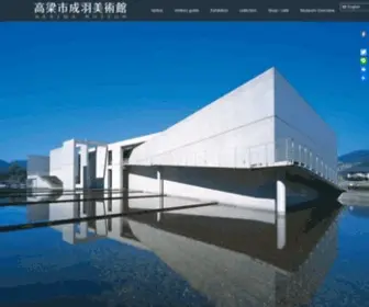 Nariwa-Museum.or.jp(成羽町が生んだ洋画家 児島虎次郎) Screenshot