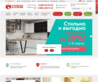 Narod-Kuhni.ru(Народные) Screenshot