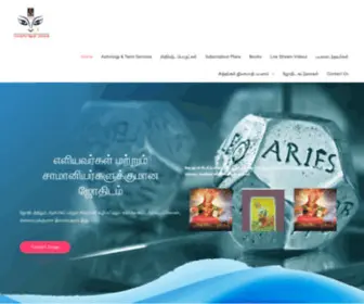 Narpaavi.com(Premchand Nambirajan) Screenshot