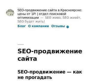 Narrativ.ru(⭐⭐⭐⭐⭐ SEO) Screenshot