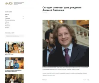 Narsi.ru(НАРСИ) Screenshot