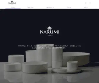 Narumi.co.jp(ボーンチャイナ) Screenshot