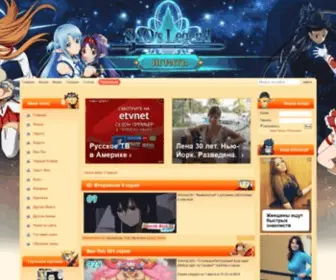 Naruto-Base.ru(домен) Screenshot