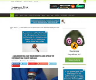 Narutv.ru(News of the World) Screenshot