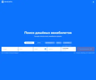 Narzankurort.ru(Санатории Кисловодска) Screenshot