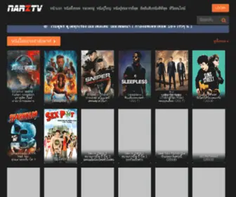 Narztv.com Screenshot