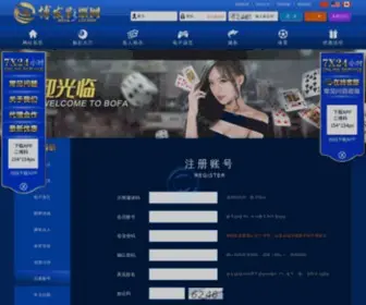 Nas-Yosou.com Screenshot