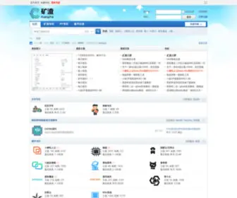 Nas66.com(Nas 66) Screenshot