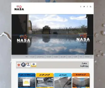 Nasa-Group.com(فعاليت اصلي شركت) Screenshot