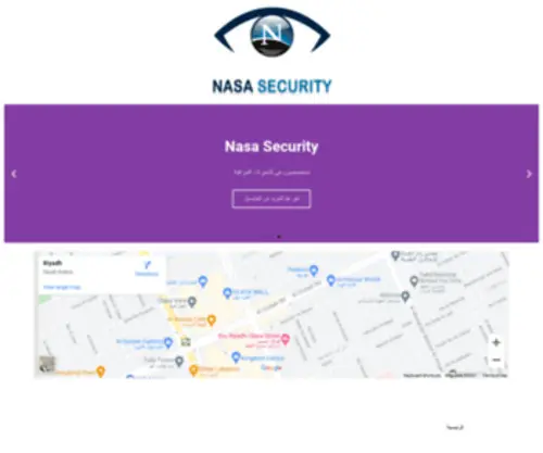 Nasa-Security.com(Nasa Security) Screenshot