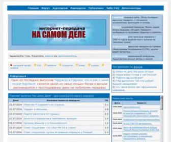 Nasamomdele.org(Интернет) Screenshot