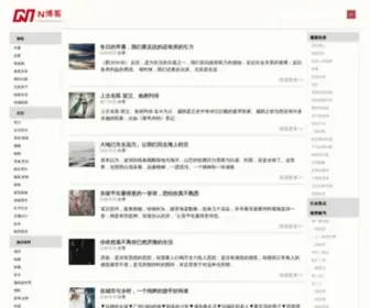Naseng.com(黄页) Screenshot
