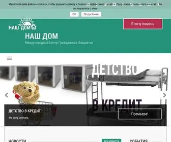 Nash-DOM.info(НАШ ДОМ) Screenshot