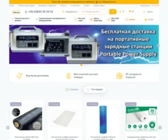 Nasha-Stroyka.com.ua(Строительные материалы по выгодным ценам в интернет) Screenshot