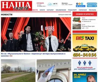 Nasha.lv(Наша газета) Screenshot