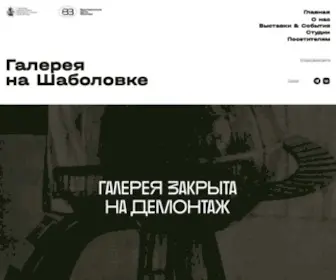 NashabolovKe-Gallery.com(Галерея) Screenshot