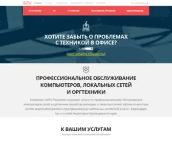 Nashadmin.ru(Обслуживание компьютеров) Screenshot