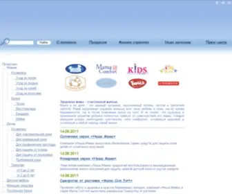 Nashamama.ru(Nashamama) Screenshot