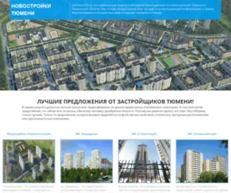 Nashdom72.ru(Строительство домов под ключ проекты и цены в Тюмени) Screenshot