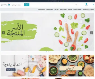 Nasheita.com(نشيطة..لكل) Screenshot
